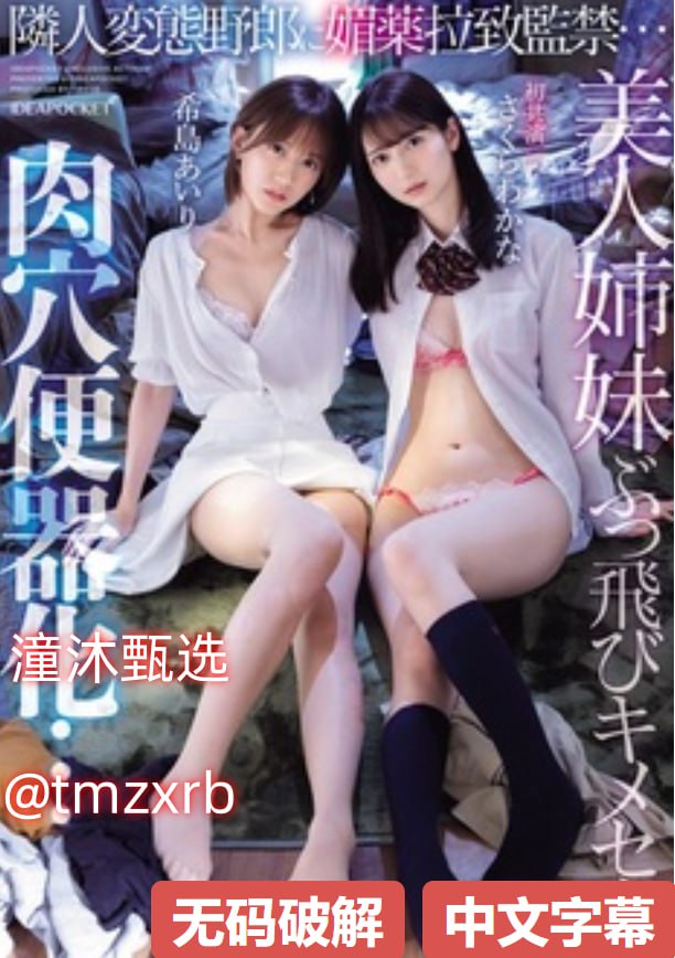 五月色丁香婷婷网蜜臀AV-BD高清在线